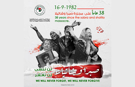 38 years since the Sabra and Shatila massacre